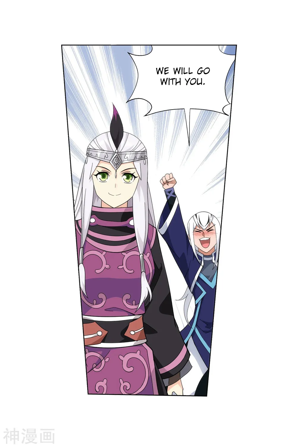 Doupo Cangqiong Chapter 291 page 66 - 