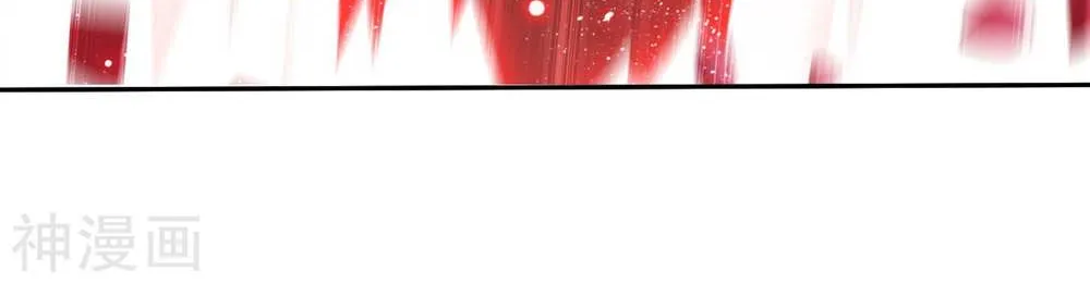 Doupo Cangqiong Chapter 292 page 20 - 