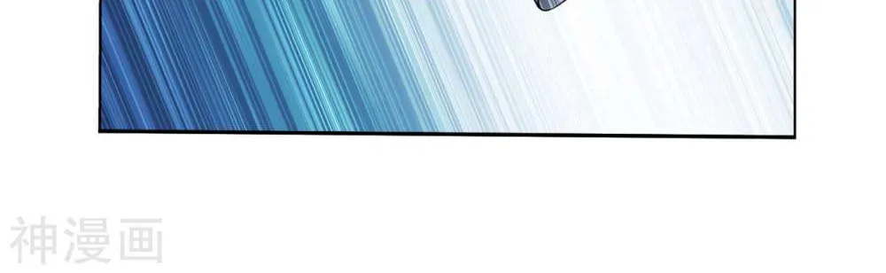 Doupo Cangqiong Chapter 292 page 27 - 