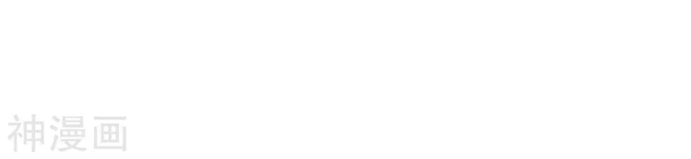 Doupo Cangqiong Chapter 292 page 39 - 