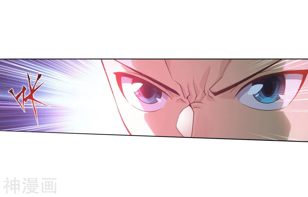Doupo Cangqiong Chapter 292 page 53 - 