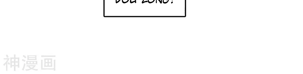 Doupo Cangqiong Chapter 292 page 57 - 
