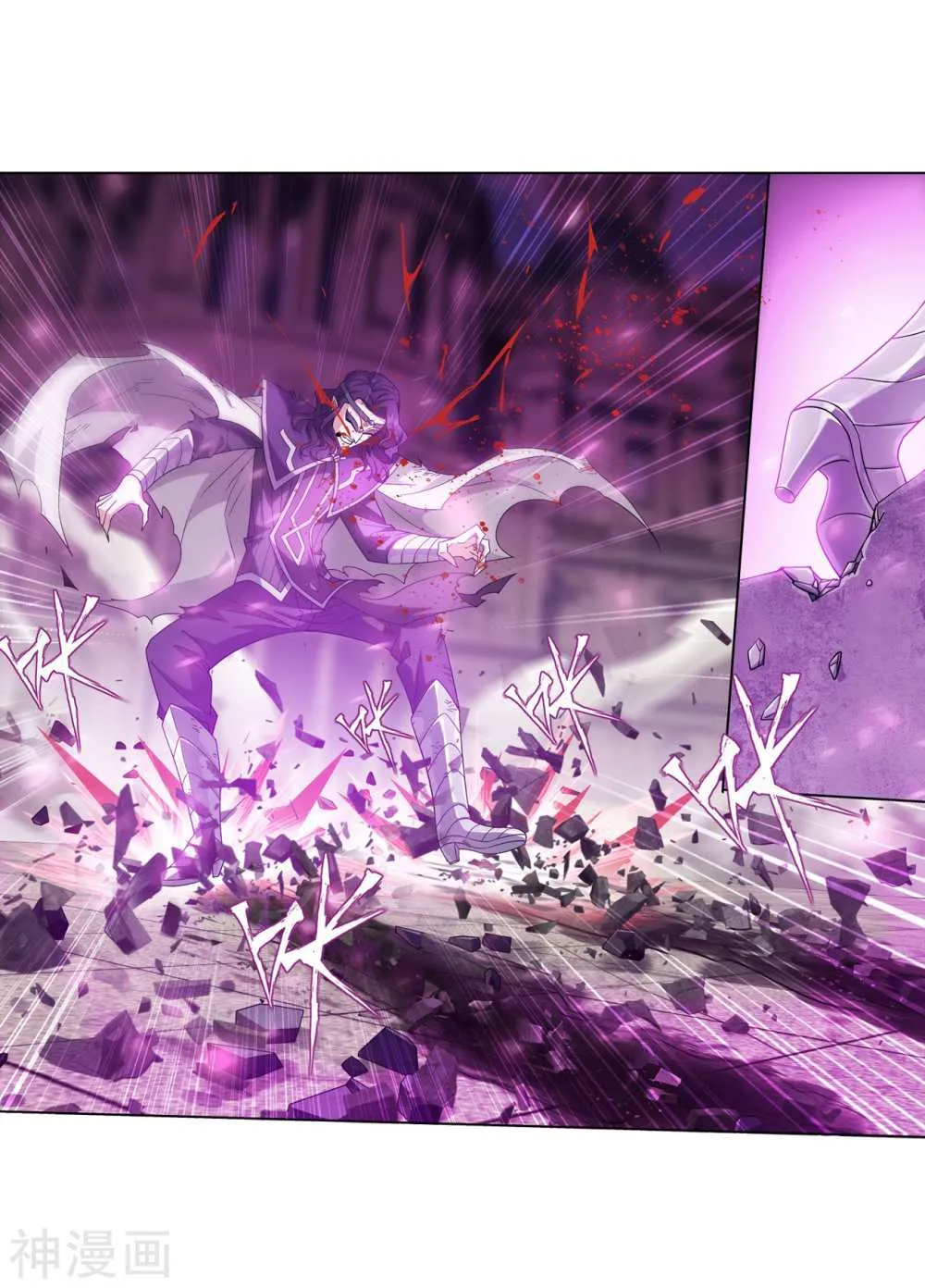 Doupo Cangqiong Chapter 292 page 59 - 