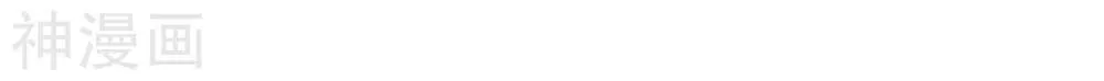 Doupo Cangqiong Chapter 292 page 63 - 