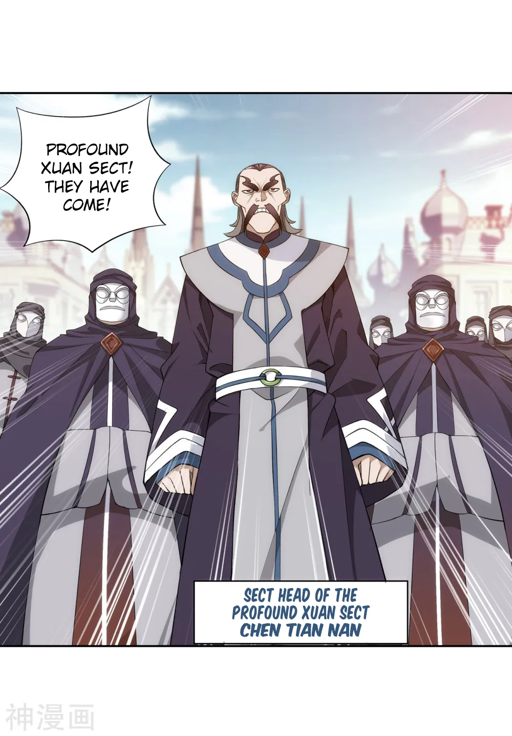 Doupo Cangqiong Chapter 292 page 8 - 
