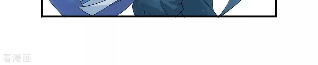 Doupo Cangqiong Chapter 293 page 58 - 