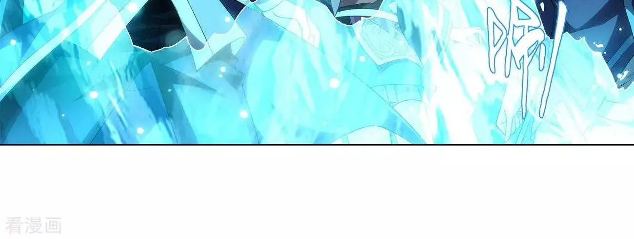 Doupo Cangqiong Chapter 293 page 84 - 