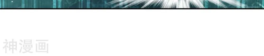 Doupo Cangqiong Chapter 294 page 24 - 