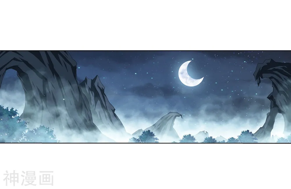 Doupo Cangqiong Chapter 294 page 30 - 