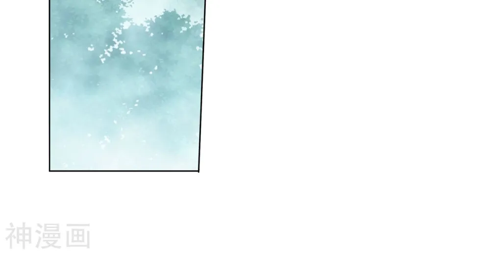Doupo Cangqiong Chapter 294 page 5 - 