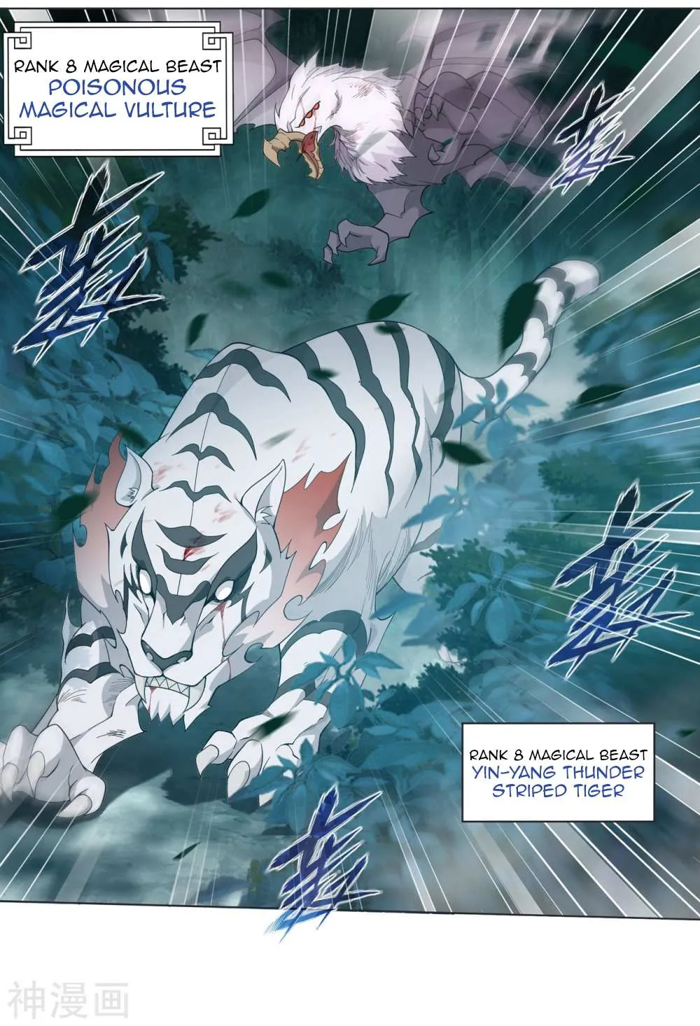 Doupo Cangqiong Chapter 294 page 41 - 