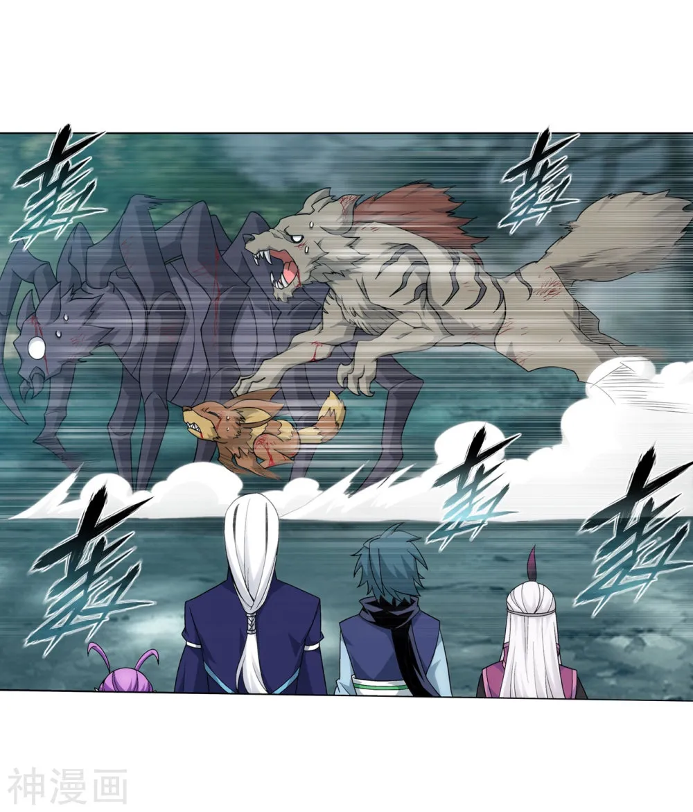 Doupo Cangqiong Chapter 294 page 45 - 