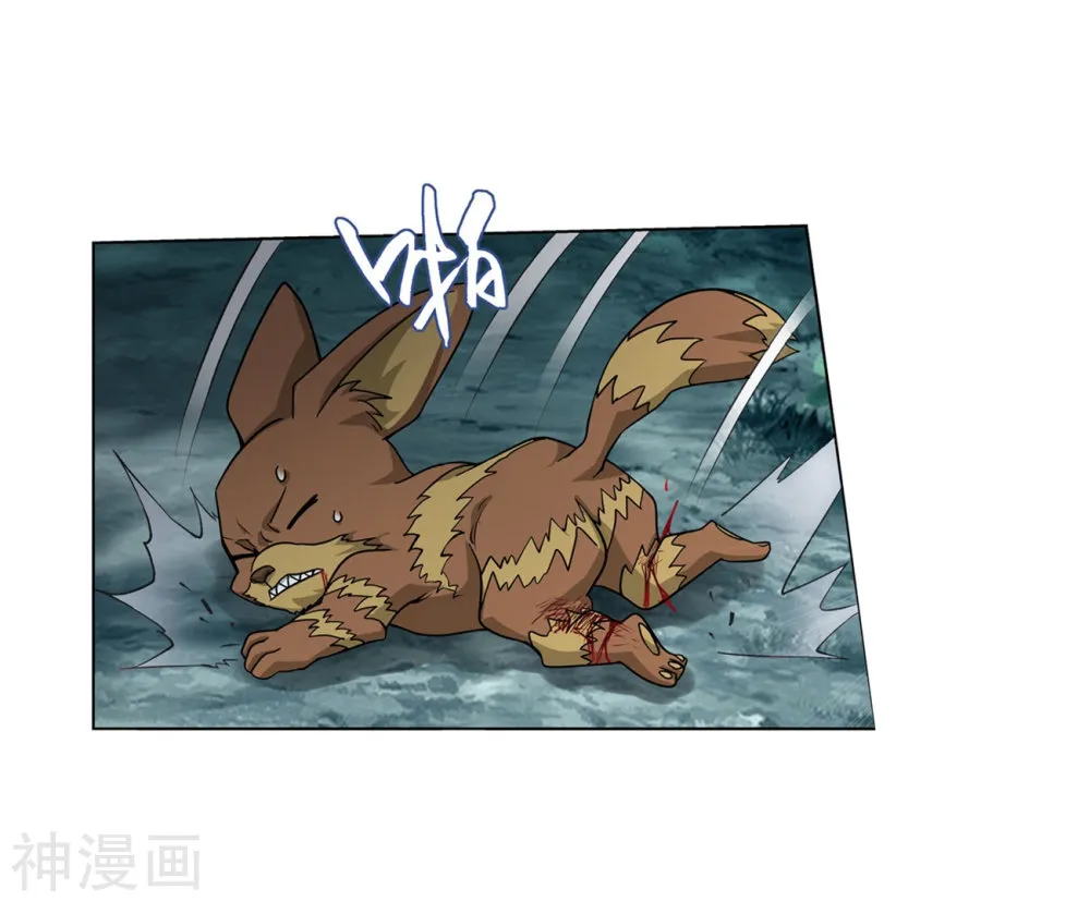 Doupo Cangqiong Chapter 294 page 47 - 