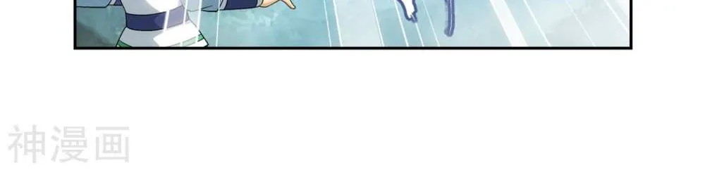 Doupo Cangqiong Chapter 294 page 53 - 