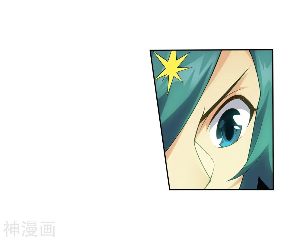 Doupo Cangqiong Chapter 294 page 58 - 