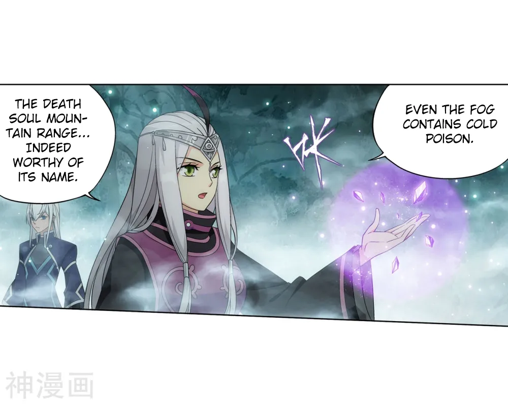 Doupo Cangqiong Chapter 294 page 8 - 