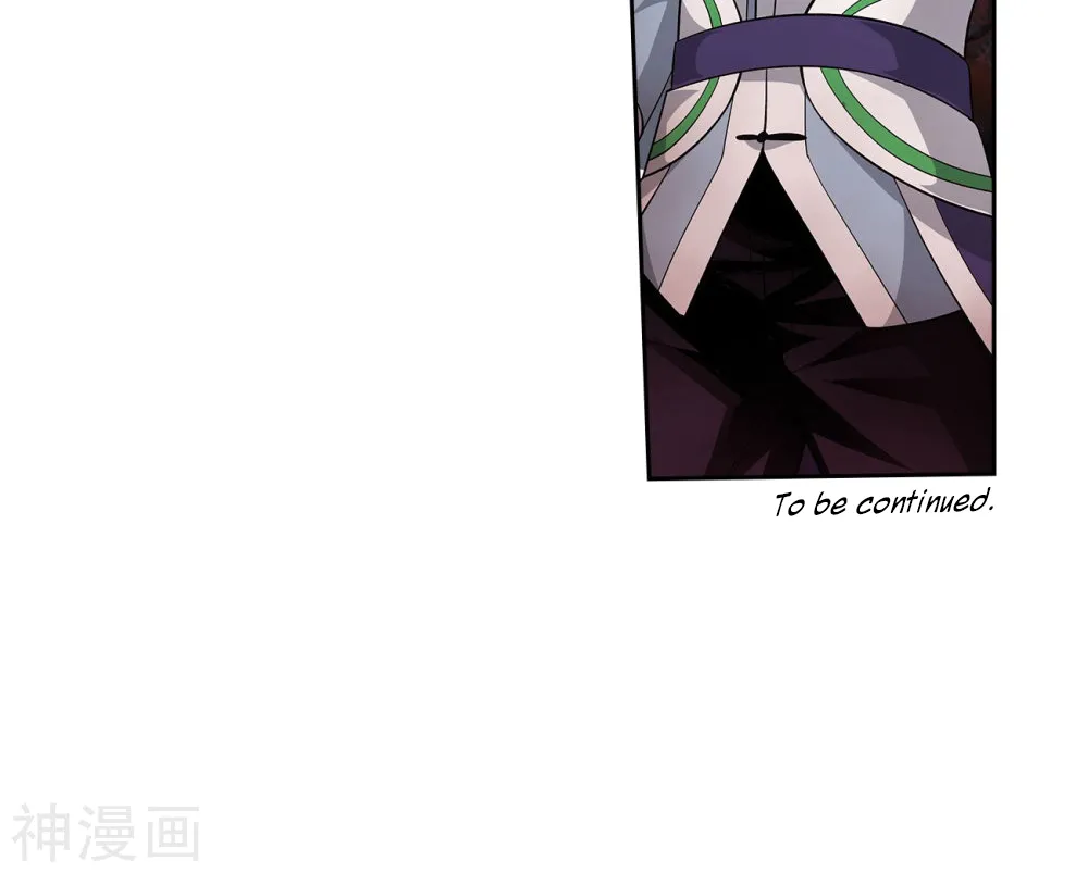 Doupo Cangqiong Chapter 294 page 75 - 