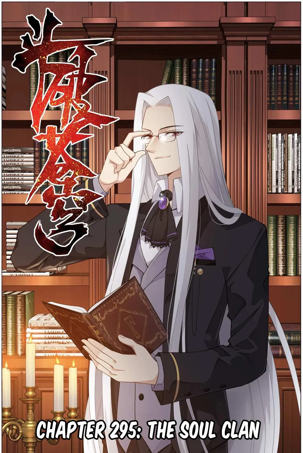 Doupo Cangqiong Chapter 295 page 2 - 