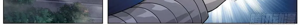 Doupo Cangqiong Chapter 295 page 14 - 