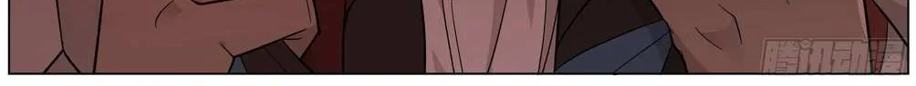 Doupo Cangqiong Chapter 295 page 22 - 