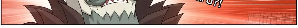 Doupo Cangqiong Chapter 295 page 39 - 