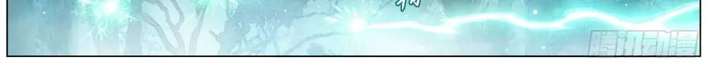 Doupo Cangqiong Chapter 295 page 10 - 
