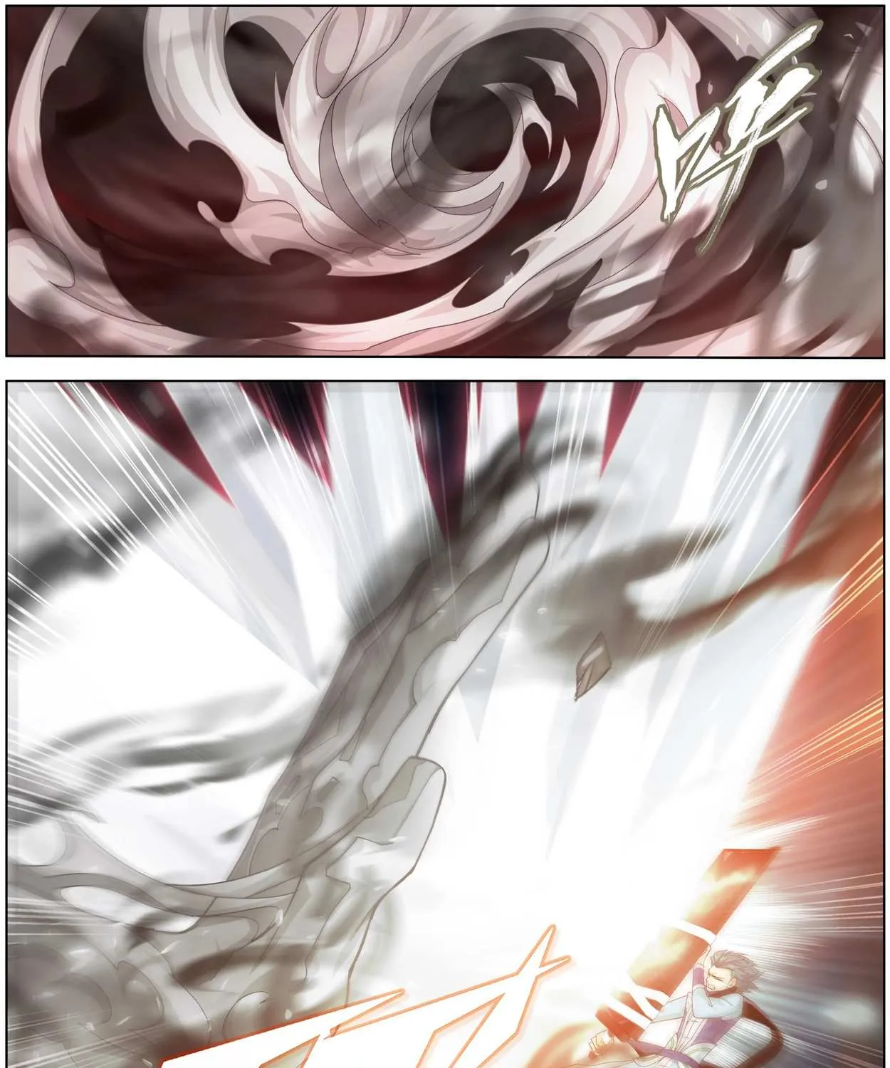 Doupo Cangqiong Chapter 298 page 12 - 