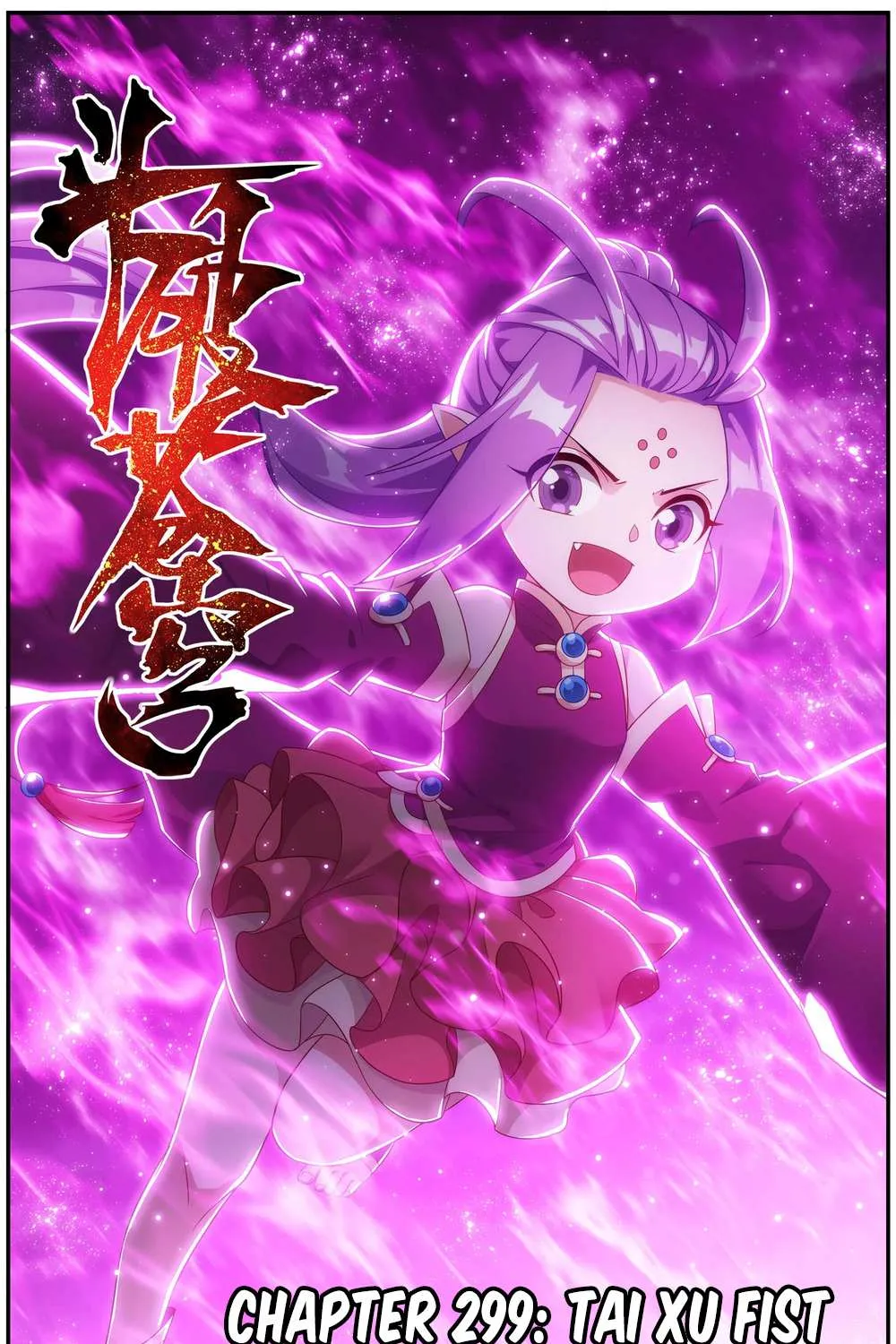 Doupo Cangqiong Chapter 299 page 2 - 