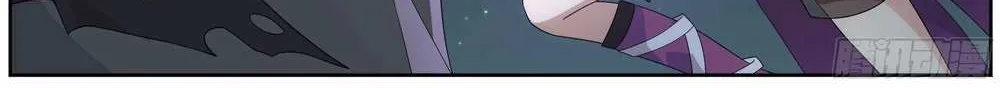 Doupo Cangqiong Chapter 299 page 13 - 