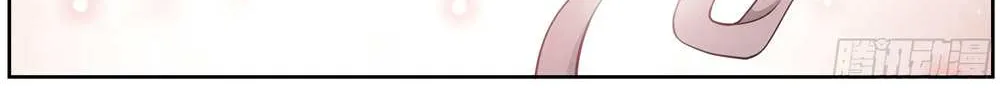 Doupo Cangqiong Chapter 299 page 17 - 
