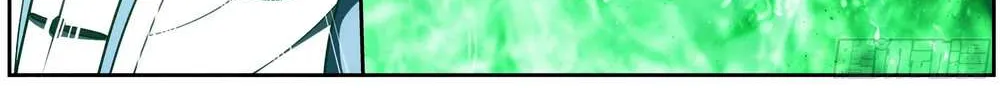 Doupo Cangqiong Chapter 299 page 27 - 