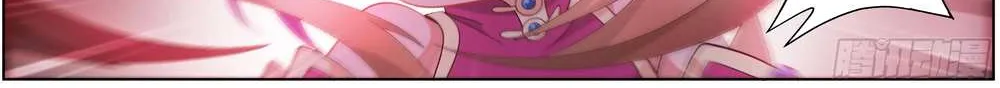 Doupo Cangqiong Chapter 299 page 32 - 