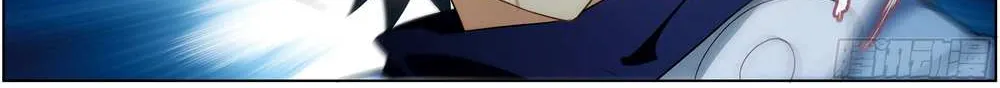 Doupo Cangqiong Chapter 299 page 5 - 
