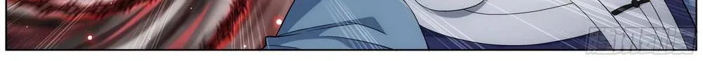 Doupo Cangqiong Chapter 299 page 9 - 