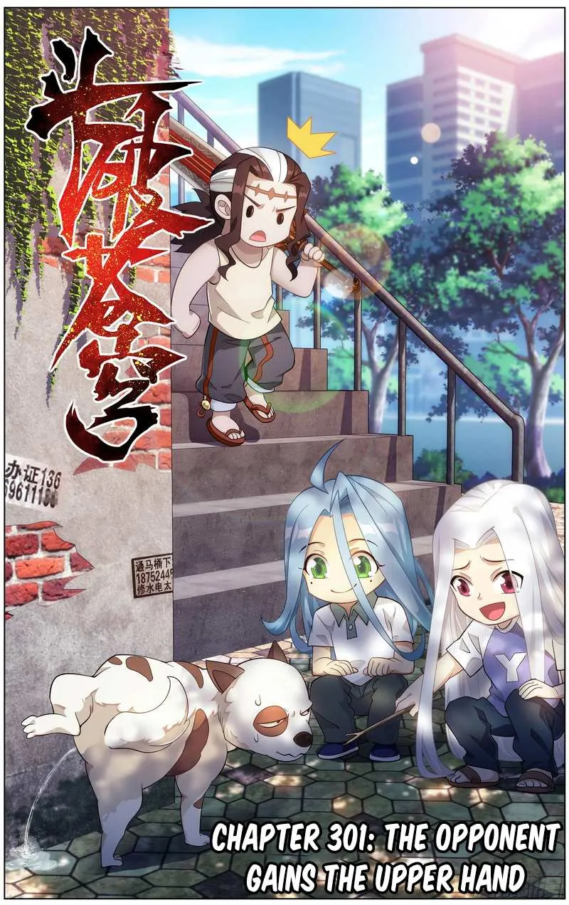 Doupo Cangqiong Chapter 301 page 2 - 