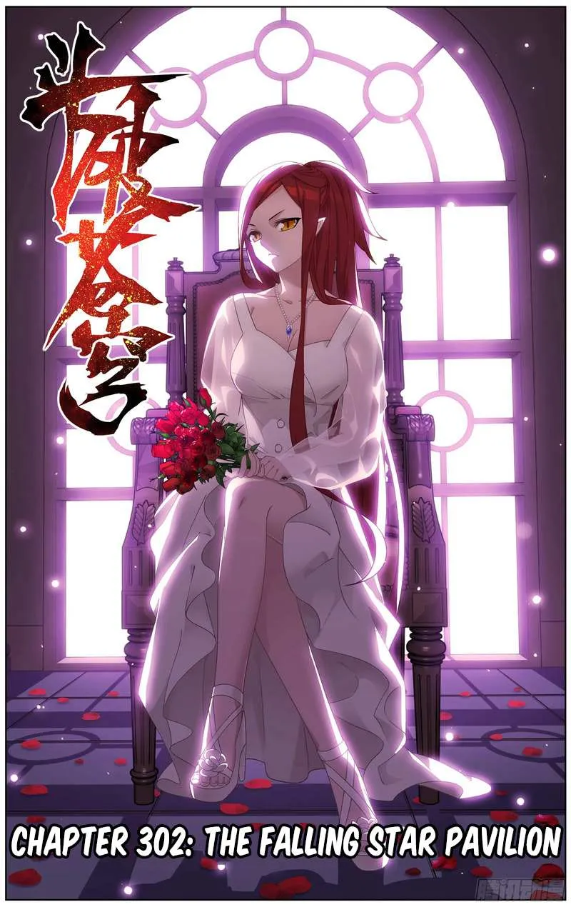 Doupo Cangqiong Chapter 302 page 2 - 