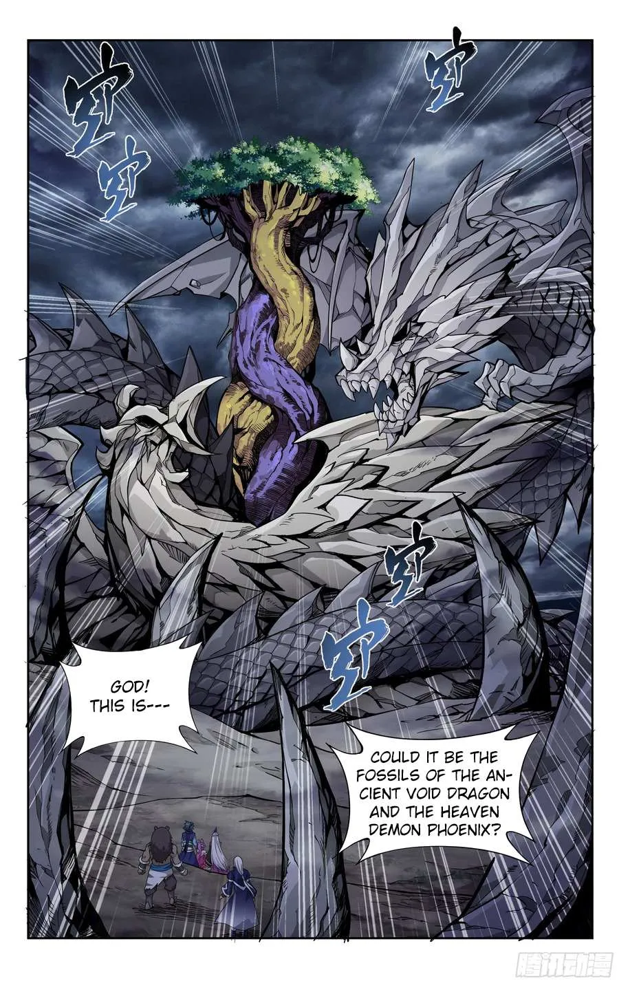 Doupo Cangqiong Chapter 310 page 11 - 