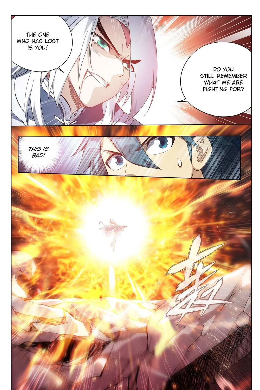 Doupo Cangqiong Chapter 311 page 20 - 