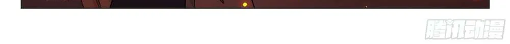 Doupo Cangqiong Chapter 311 page 3 - 