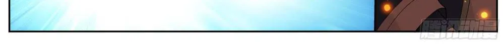 Doupo Cangqiong Chapter 311 page 25 - 