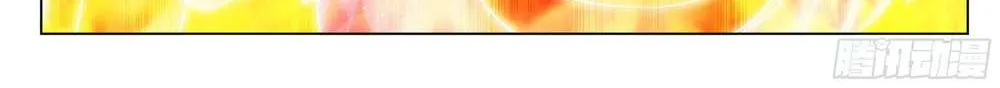 Doupo Cangqiong Chapter 311 page 27 - 