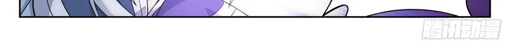 Doupo Cangqiong Chapter 311 page 33 - 