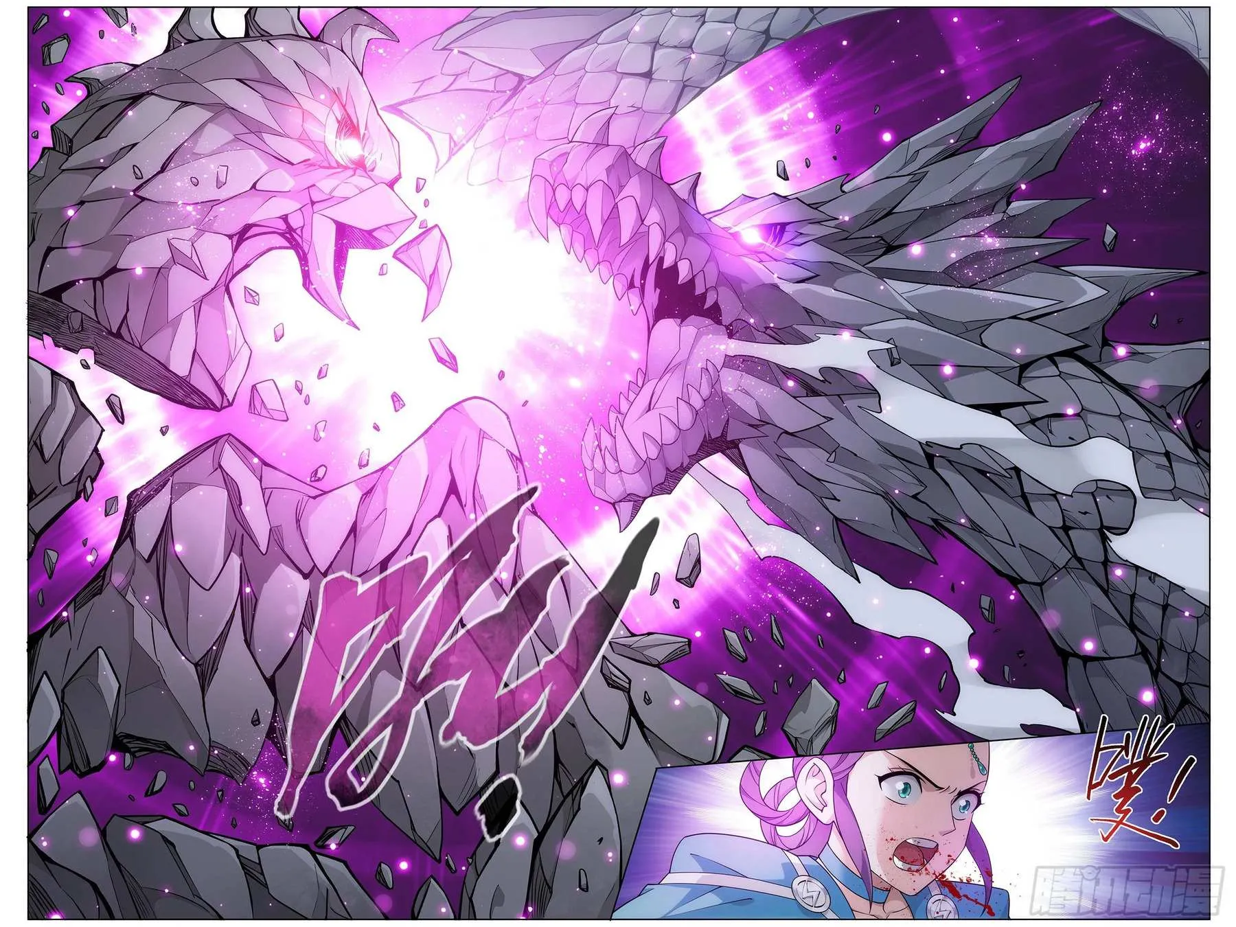 Doupo Cangqiong Chapter 311 page 36 - 