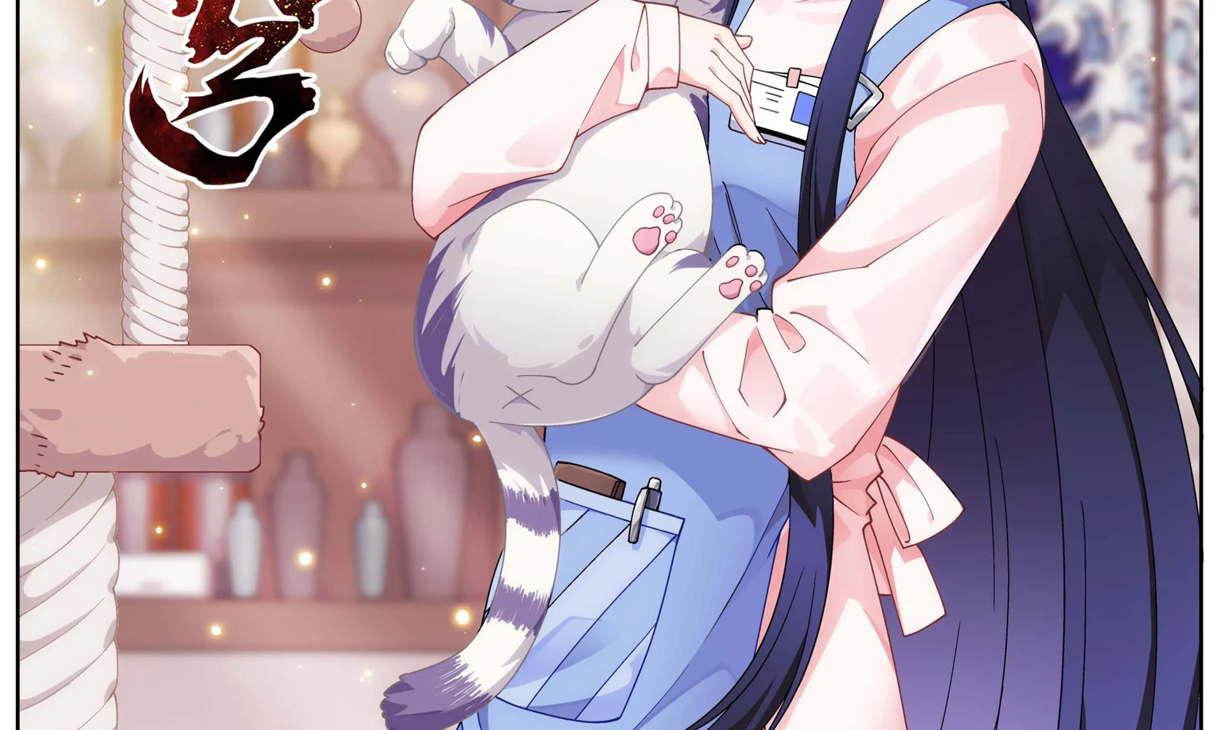 Doupo Cangqiong Chapter 313 page 2 - 
