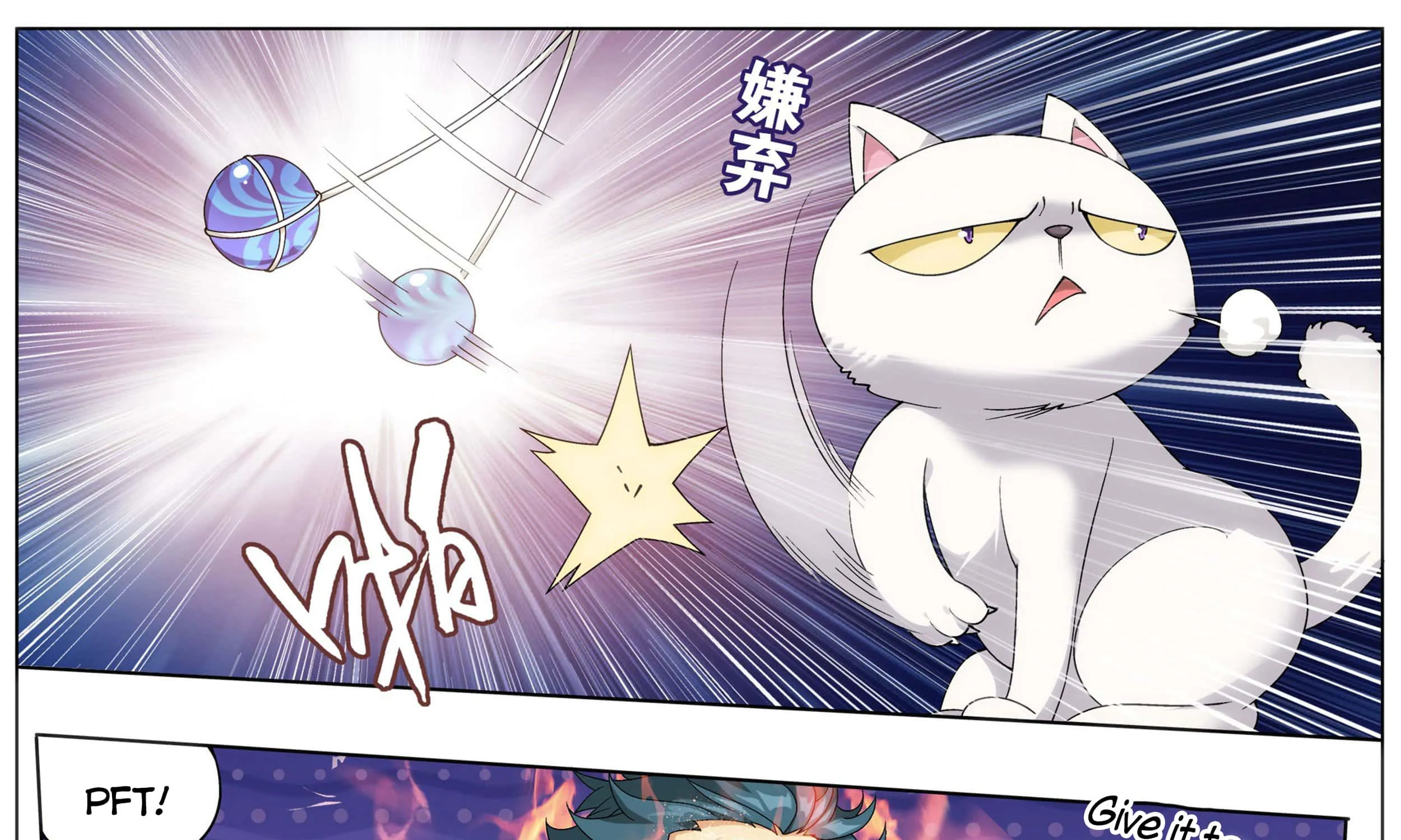 Doupo Cangqiong Chapter 313 page 31 - 