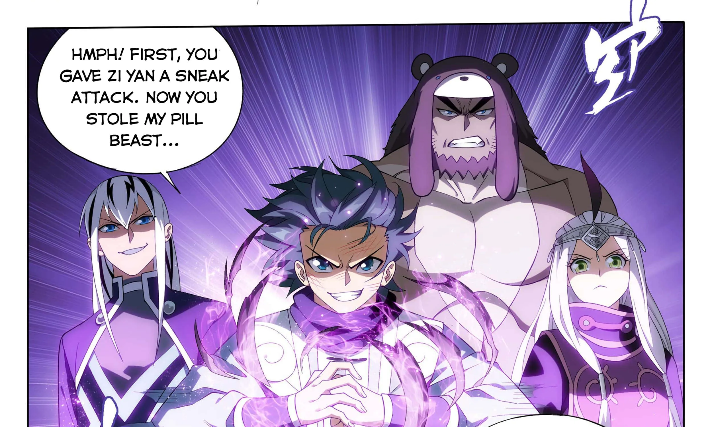 Doupo Cangqiong Chapter 313 page 47 - 