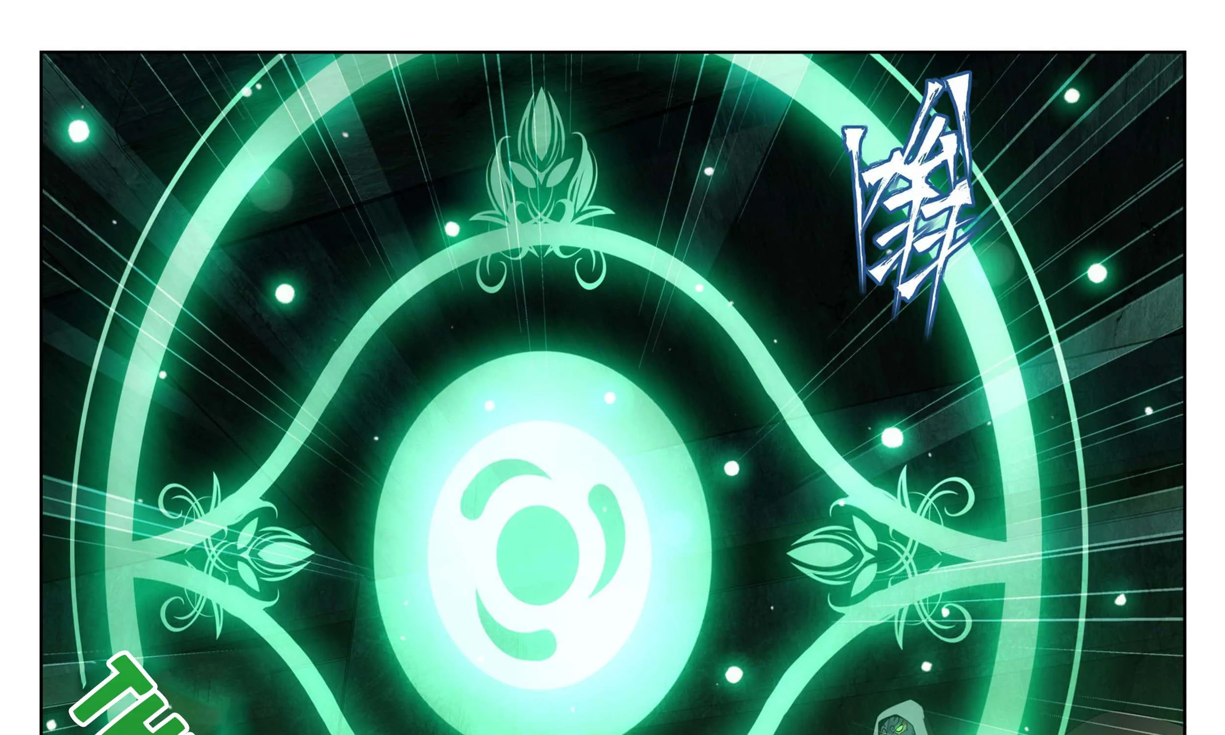 Doupo Cangqiong Chapter 313 page 56 - 