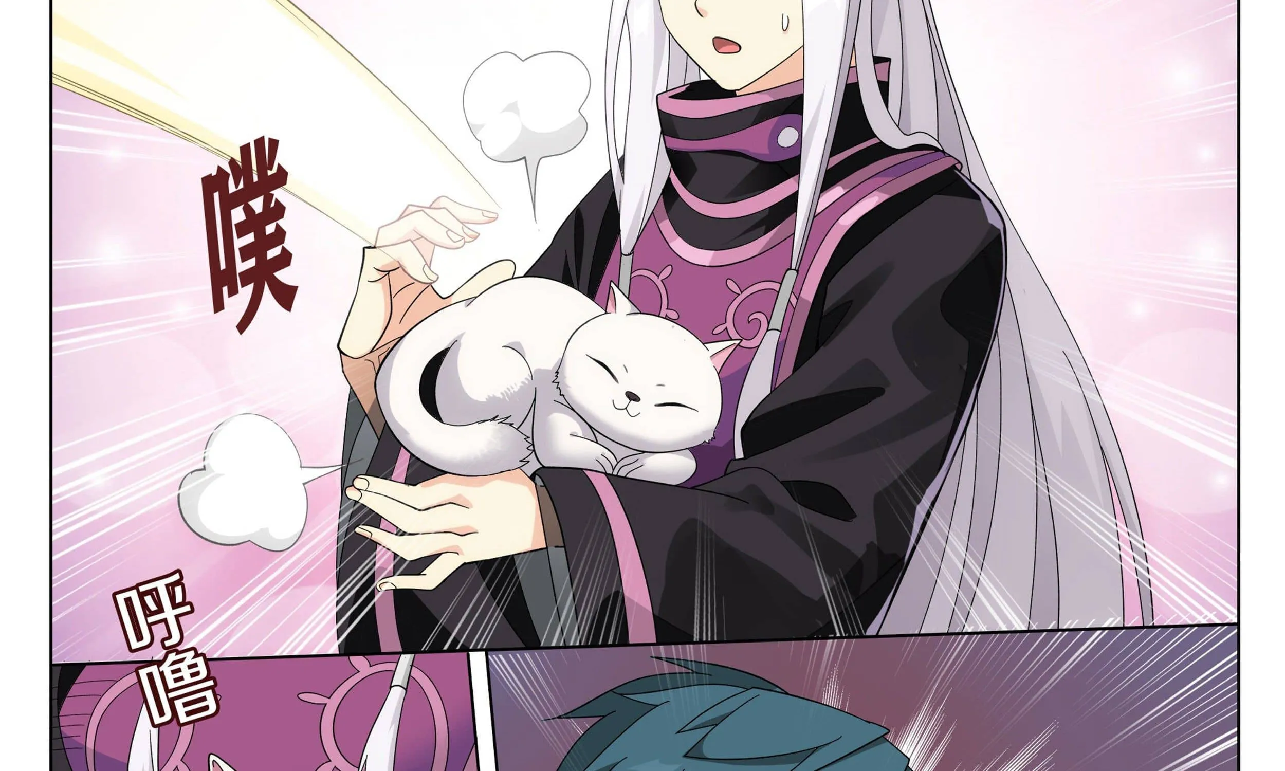 Doupo Cangqiong Chapter 314 page 43 - 