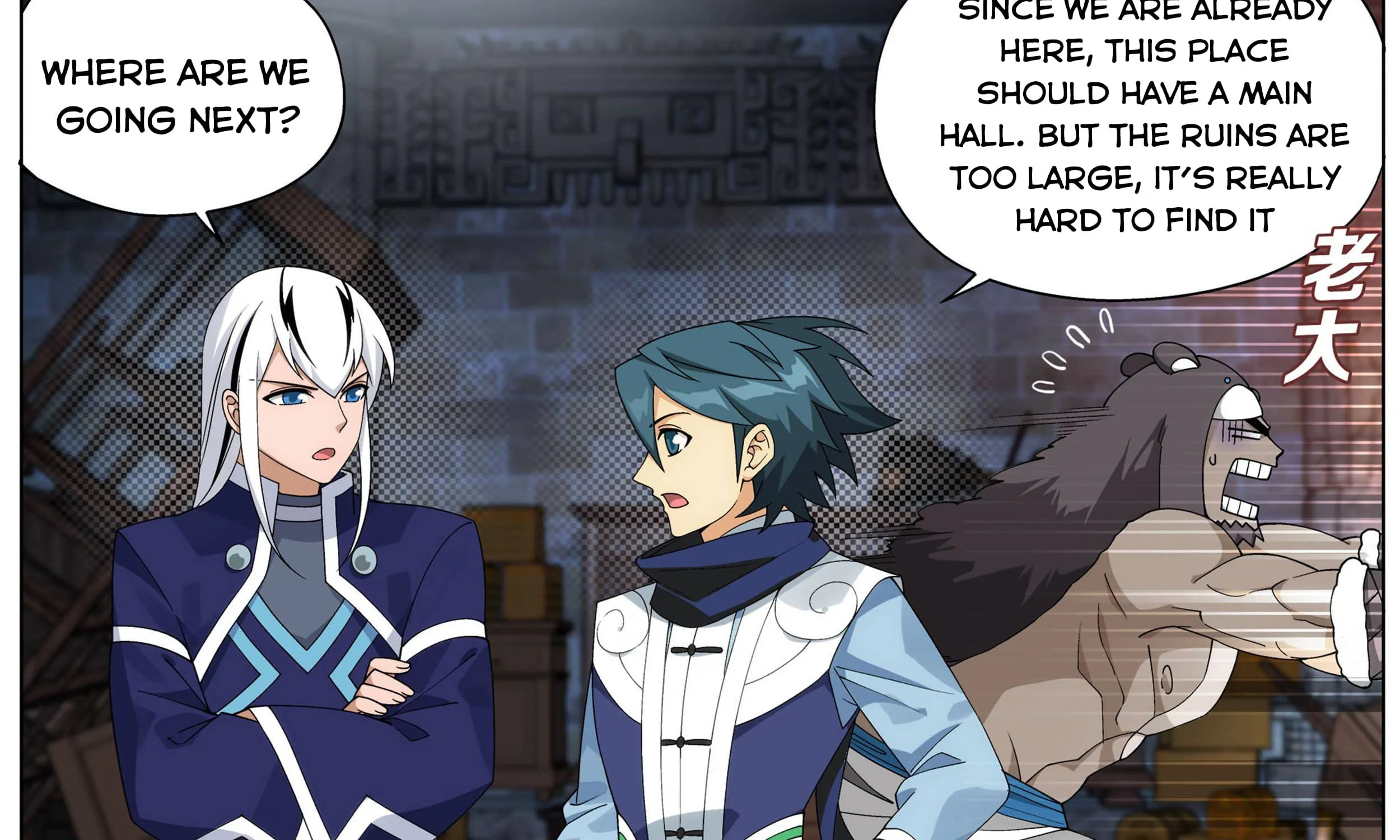 Doupo Cangqiong Chapter 314 page 49 - 