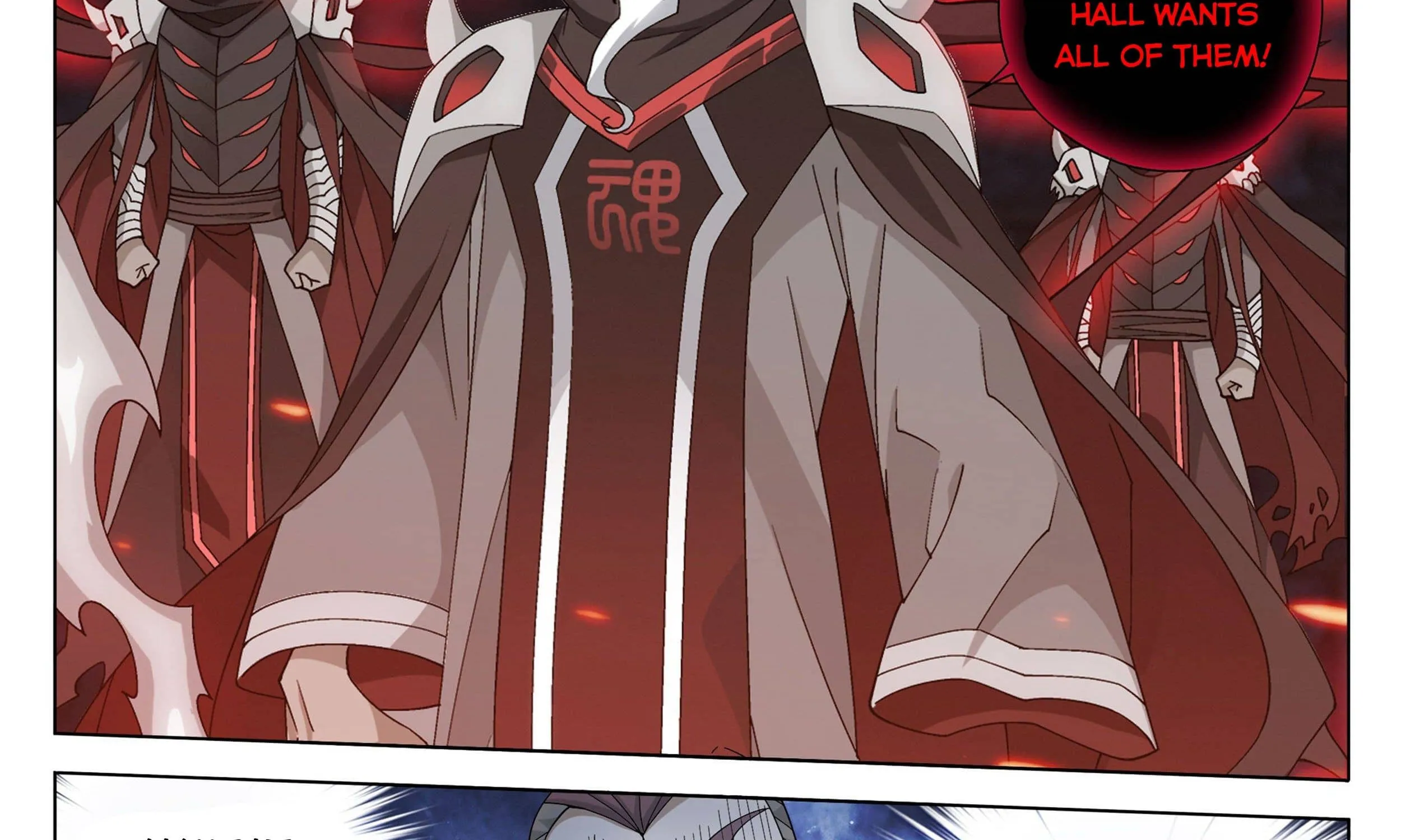Doupo Cangqiong Chapter 315 page 4 - 